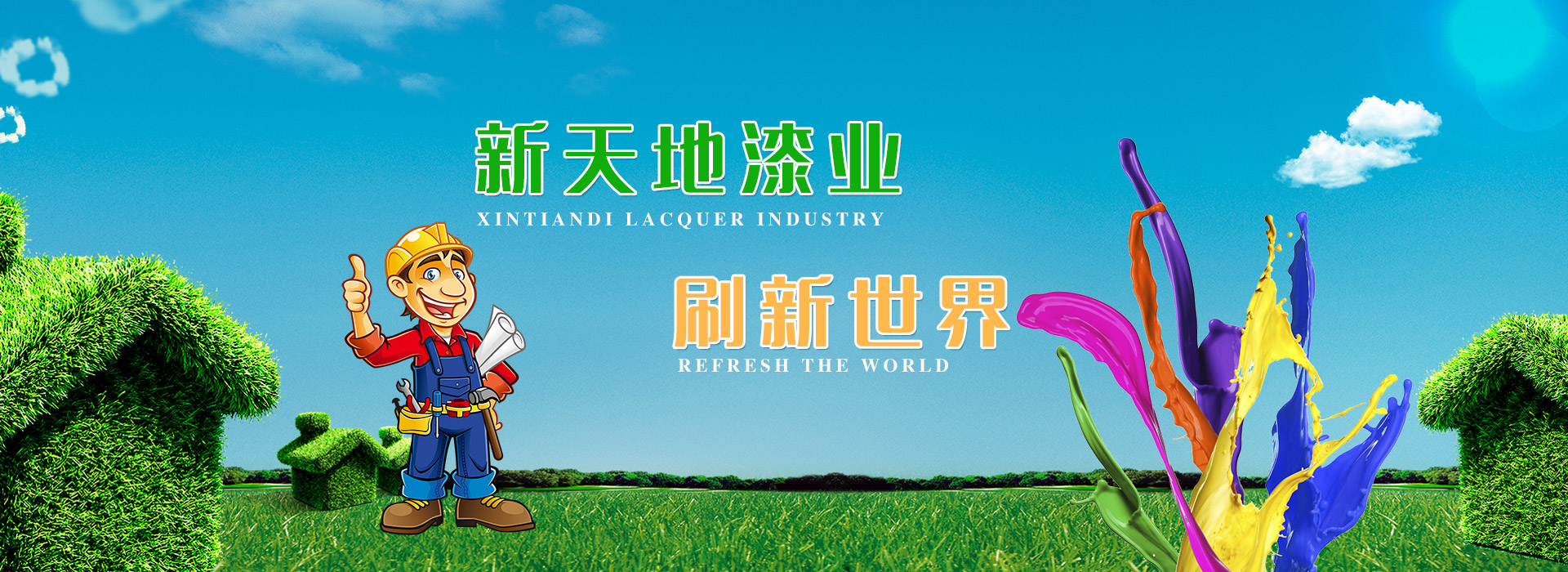 河南福壽園