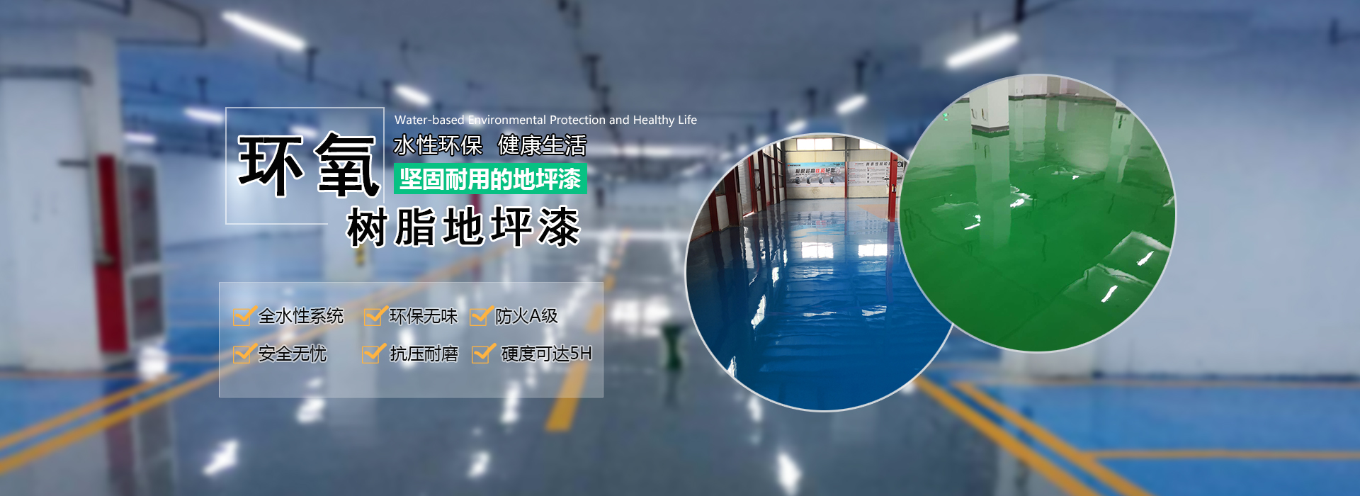河南福壽園